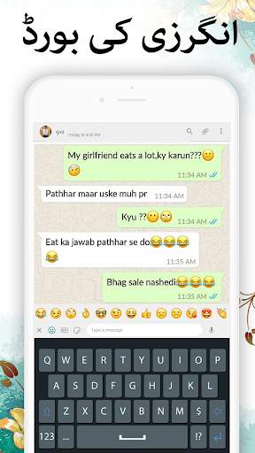 Fast Urdu Simple Keyboard Easy اردو Typing app screenshot 2