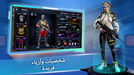 MaskGun:لعبة إطلاق الأسلحة FPS 6 تصوير الشاشة