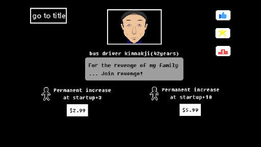 seoul zombie bus screenshot 5