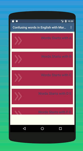Confusing words in English with Marathi meaning screenshot 1