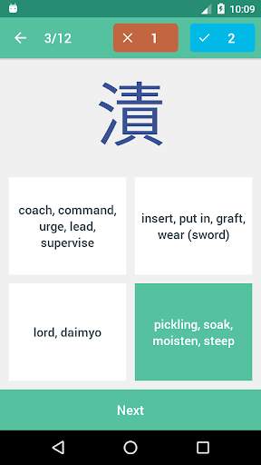 Kanji Learning screenshot 6