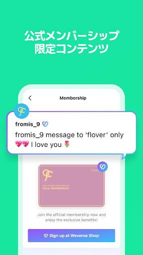 Weverse screenshot 7