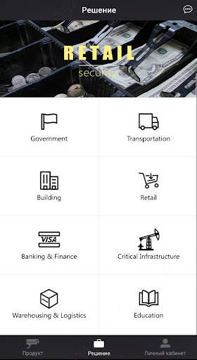 DH Partner скриншот 2