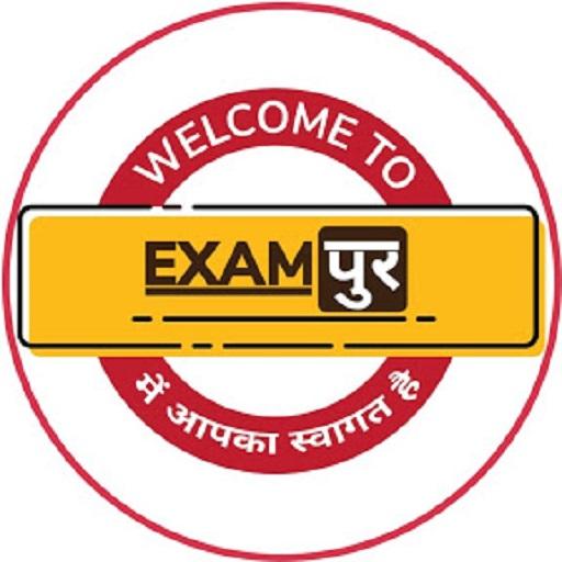Exampur: Sarkari Naukari prep icon