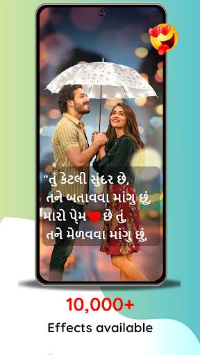 Gujarati Video Status screenshot 5