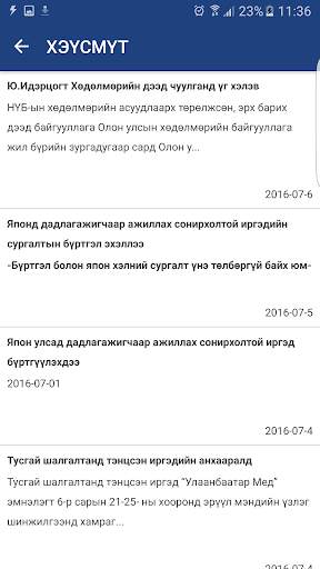 Labour скриншот 3