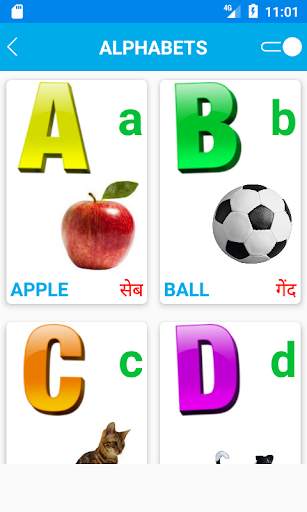 Kids ABCD Learner 3 تصوير الشاشة