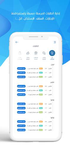 بصمتك screenshot 5