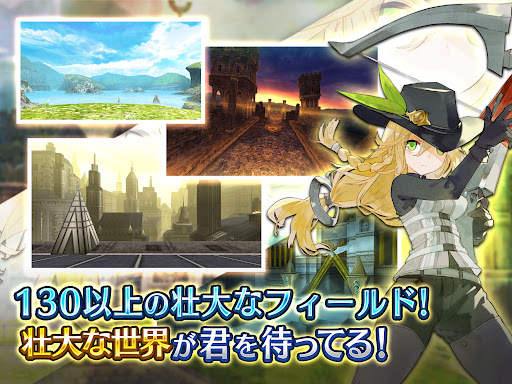 RPG トーラムオンライン (MMORPG) screenshot 10