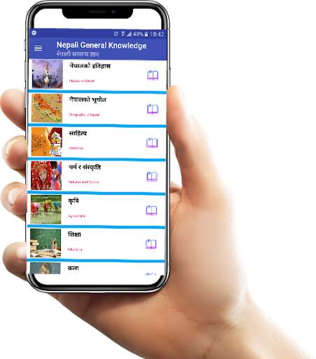 General knowledge app in Nepali offline screenshot 1