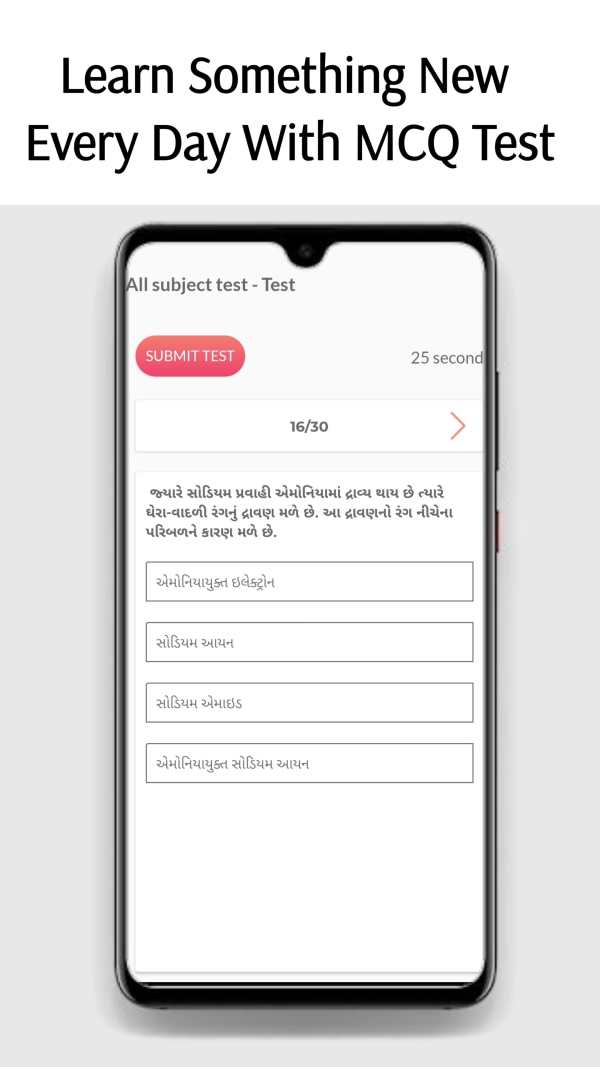 Sankalp - The Learning App screenshot 6