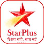 Star Plus TV Channel Free, StarPlus Serial Tips 7.0