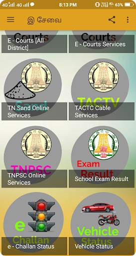 இ சேவை - All Online Services in Tamilnadu screenshot 5