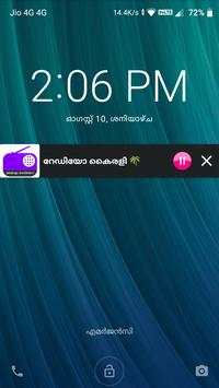 Malayalam Radio One screenshot 6