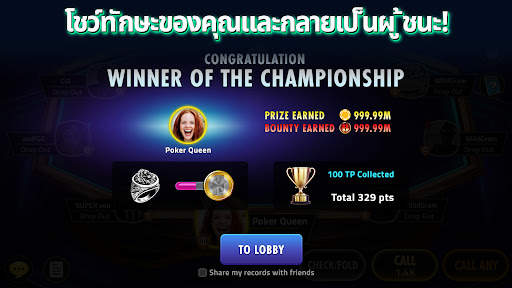 House of Poker - Texas Holdem screenshot 3