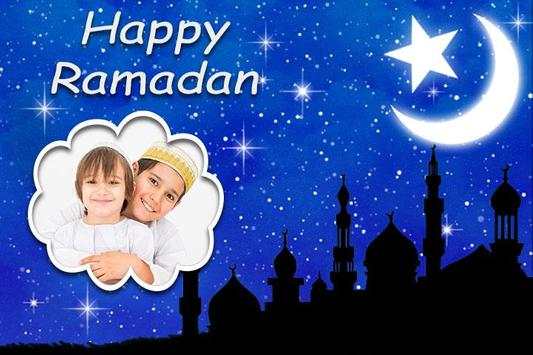 Ramadan Photo Frames screenshot 4