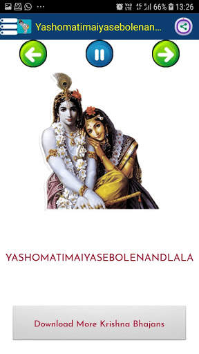 राधा कृष्ण Radha-Krishna Devotional Songs screenshot 6
