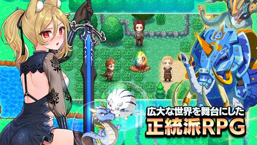 ネオモンスターズ screenshot 1