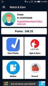 Watch & Earn स्क्रीनशॉट 1