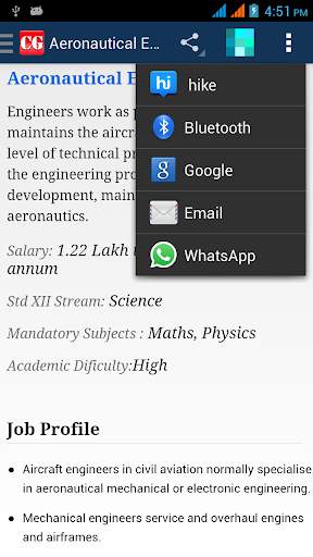 Career Guide 5 تصوير الشاشة