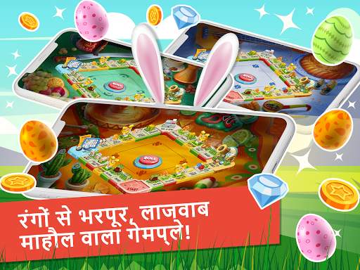 हिट द बोर्ड: फ़ॉर्च्यून फ़ीवर स्क्रीनशॉट 4