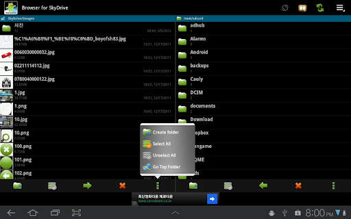Browser for OneDrive(SkyDrive) screenshot 4