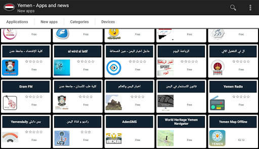 Yemeni apps and games screenshot 5