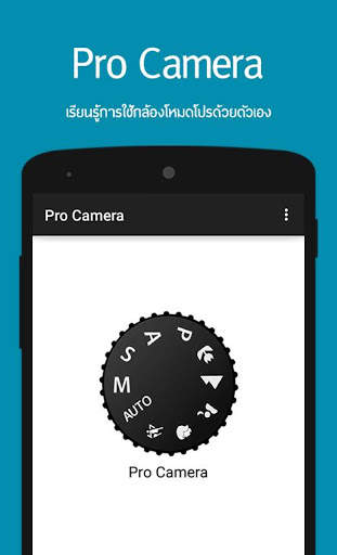 Pro Camera screenshot 1