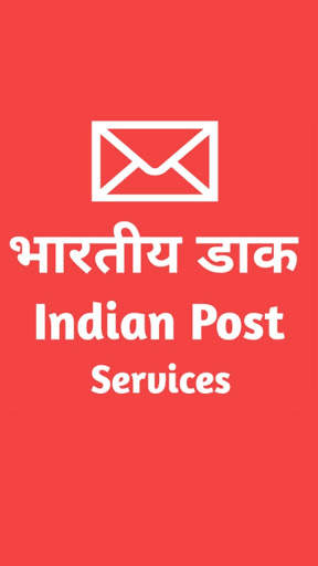 Indian Post Services screenshot 1