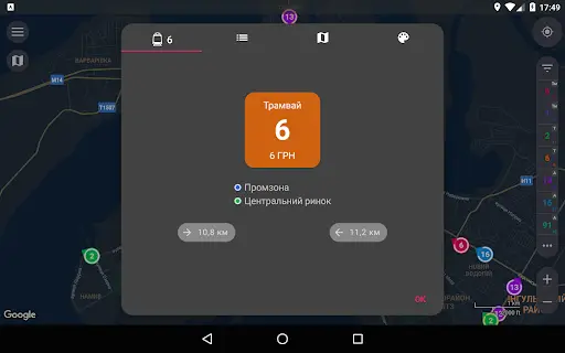 CityBus Миколаїв screenshot 13