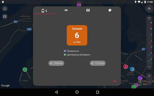 CityBus Миколаїв screenshot 13