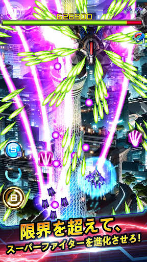 ライトニングファイター2: 弾幕スペースシューティングゲーム screenshot 5