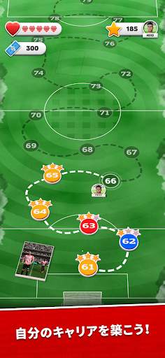Score! Hero screenshot 13