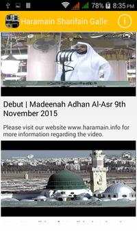 Haramain Sharifain Gallery screenshot 2