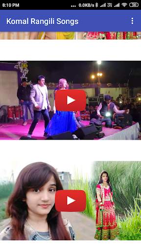 Komal Rangili screenshot 7