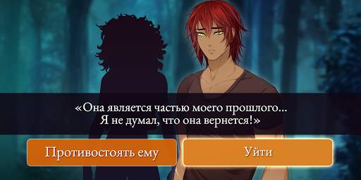Moonlight Lovers: Аарон - Choice Game скриншот 3
