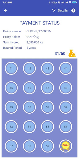 Premium Payment Inquiry 5 تصوير الشاشة