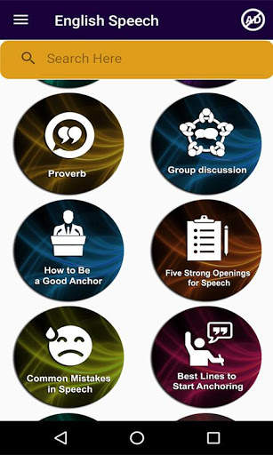 English Speech App 4 تصوير الشاشة