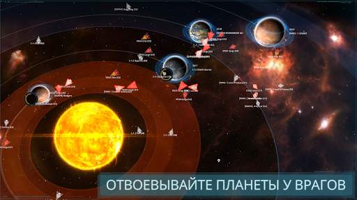 VEGA Conflict скриншот 10