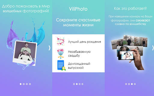 Vili Photo screenshot 5