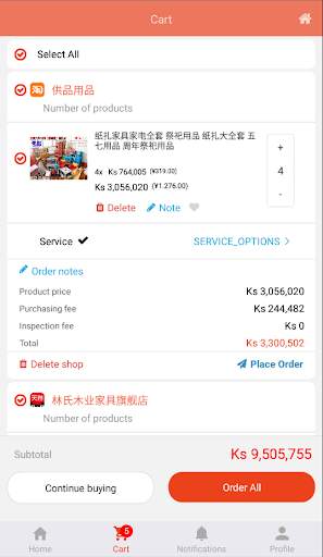 Chipo screenshot 3