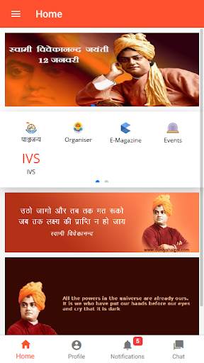 Utkarsh Bharat screenshot 8