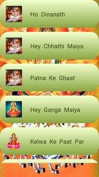 Chhath Puja : Audio छठ पूजा screenshot 2