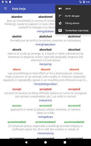 English Verbs screenshot 9