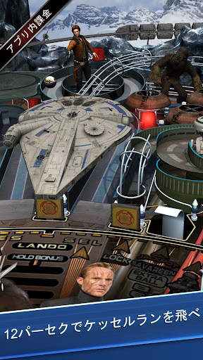 Star Wars™ Pinball 7 screenshot 2