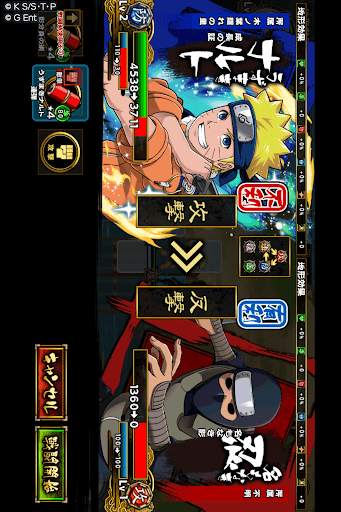 NARUTO -ナルト- 忍コレクション 疾風乱舞 screenshot 8