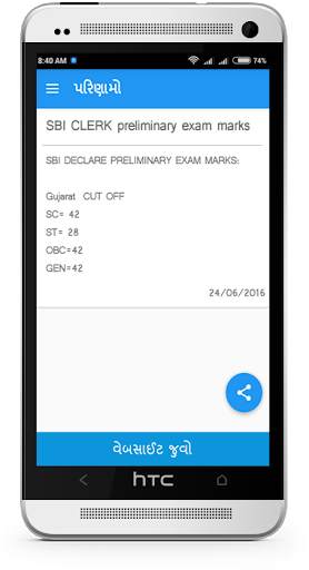 Rojgar News Academy screenshot 6