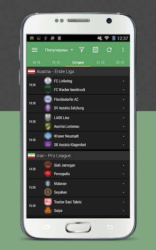 All Goals - Football Live Scores скриншот 8