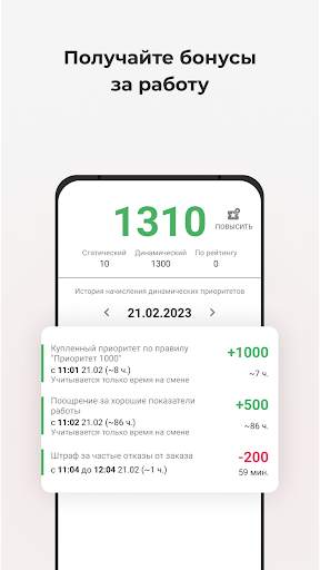 TMDriver screenshot 3