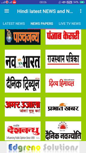 Hindi Latest NEWS - All NEWSPapers & Live TV NEWS screenshot 5